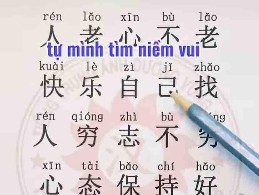 Tự Em Sai☘️
